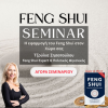 Σεμινάριο Feng Shui & ΔΩΡΟ το e-book: Εισαγωγή στις βασικές αρχές Feng Shui