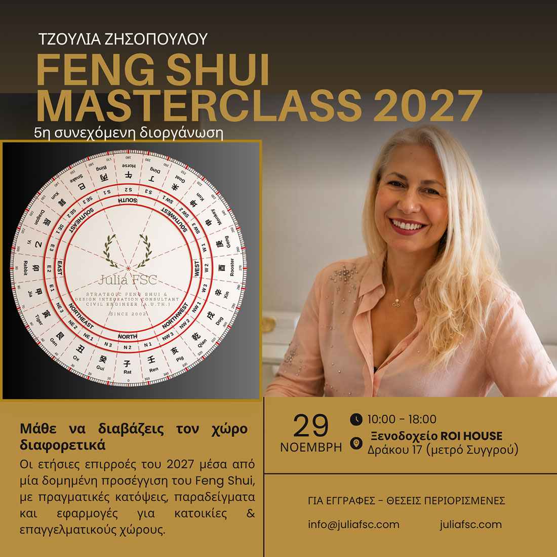 Annual Feng Shui Masterclass 2027